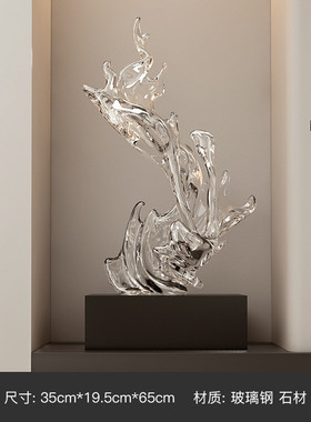 透明浪花雕塑现代玄关摆件起风生水轻奢高档客厅招财大型落地装饰