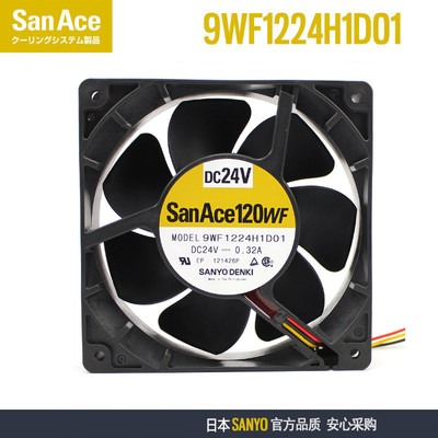原装进口SANYODENKI1203824V0.32A9WF1224H1D01散热风扇