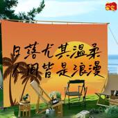 背景海边户外露营网红野餐民宿装 饰文案酒吧挂布氛围墙布布置露营