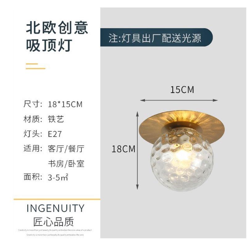 后现代个性阳台道吸顶灯酒店走廊天花吸顶灯小过阁楼过道玻璃灯