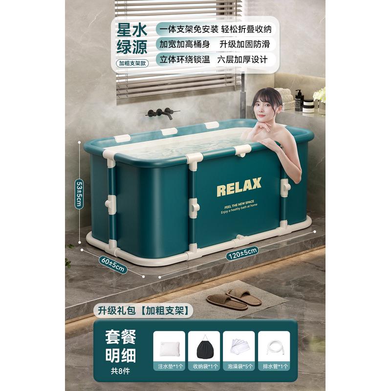 2tcu泡澡桶大人折叠家用儿童成人冬天泡浴桶洗澡桶秋冬全身沐浴桶