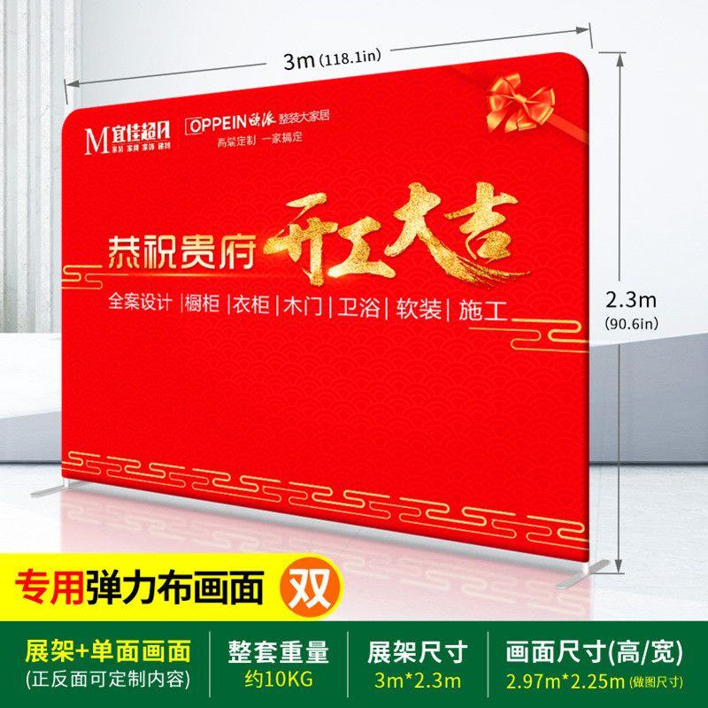 签到处快幕秀工厂结婚背景布 可折叠铝合金快幕秀 展架年会签名墙