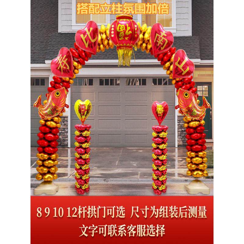 父母爷奶过寿贺寿氛围布置气球拱门608090岁老人大寿寿星过寿,畜牧/养殖物资,特种养殖设备,淘宝优惠券,粉丝福利购,淘宝优惠卷