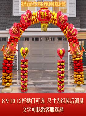父母爷奶过寿贺寿氛围布置气球拱门608090岁老人大寿寿星过寿
