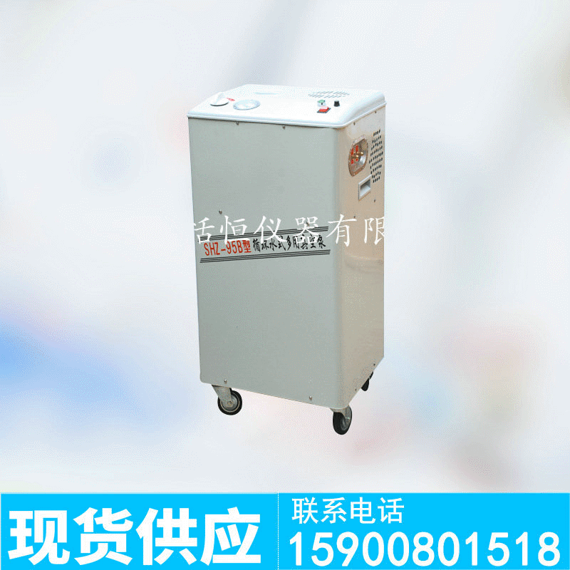 循环水真空泵五抽头循环水式多用真空泵厂家供应现货出售