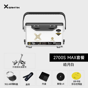 雷臣2700s可坐钓鱼箱2023新款钓箱超轻多功能硬真空聚氨酯台钓箱