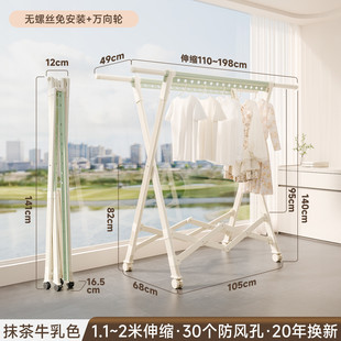 折叠晾衣架室内小户型落地家用晾衣卧室伸缩阳台衣凉移动杆