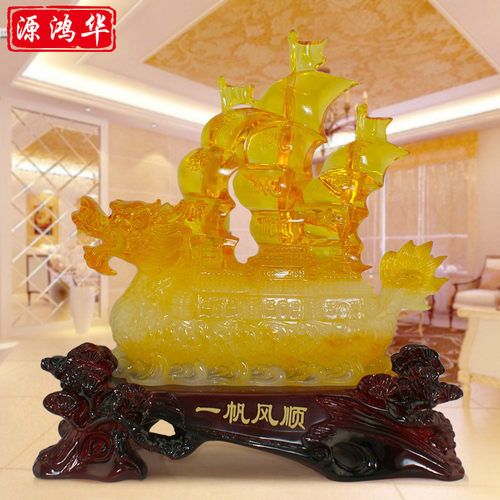 一帆风顺工艺礼品玉船摆件家居客厅玄关电视柜办公前台装饰开业仿