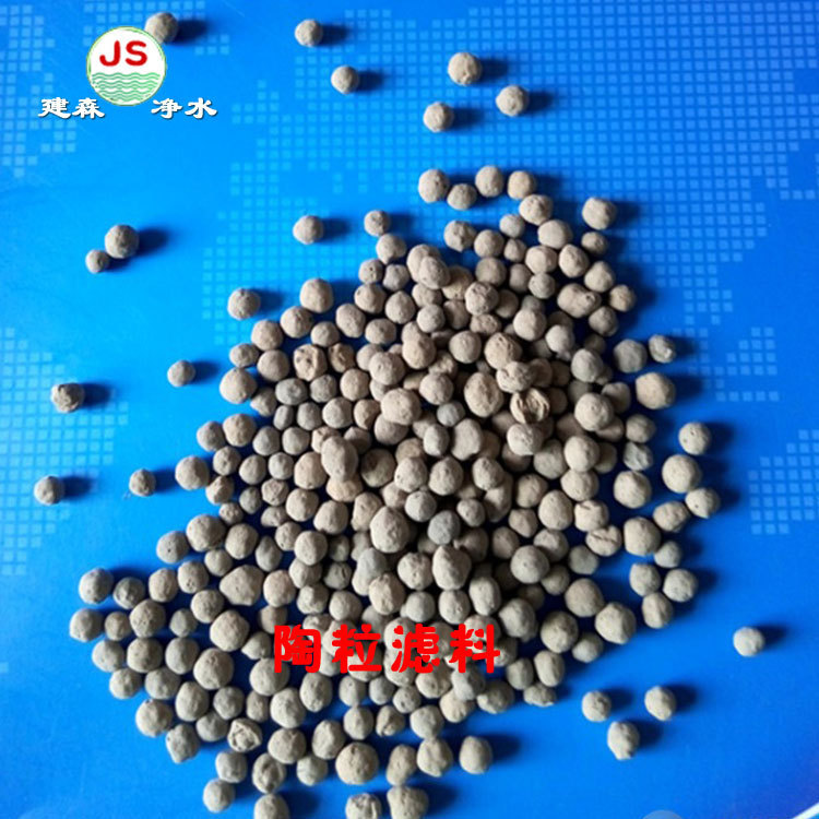 供应水处理用1-2mm陶粒滤料BAF曝气池生物滤池挂膜用陶粒滤料
