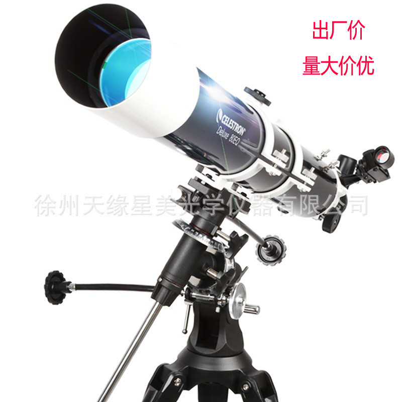 星特朗天文望远镜80DX 10000深空成人高清80EQ升级观星高倍