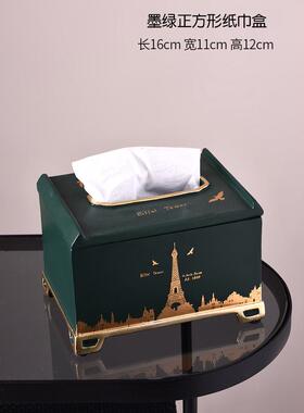 客厅茶几家居收纳纸巾盒北欧玄关储物抽纸盒创意房间装饰品摆件