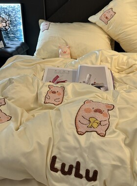 68nr4春夏季刺绣冰丝床上四件套可爱裸睡丝滑狗狗宿舍床单被子套
