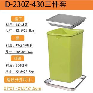 臺面子搖304不銹鋼垃圾桶投放口圓形裝 飾 方形隱藏式 塑料蓋嵌入式