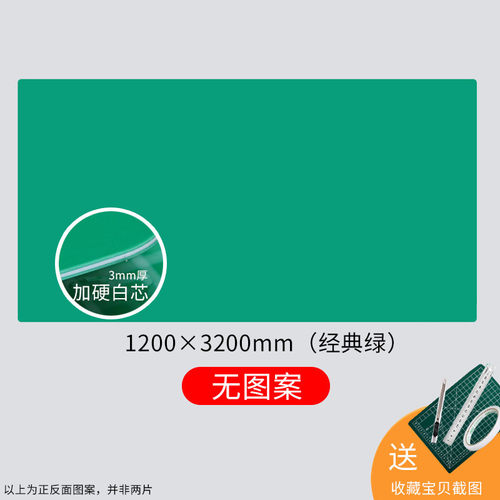 切割板切割垫a0垫板a1大号加厚a2切割垫板2米1.2米1.8米美工新款