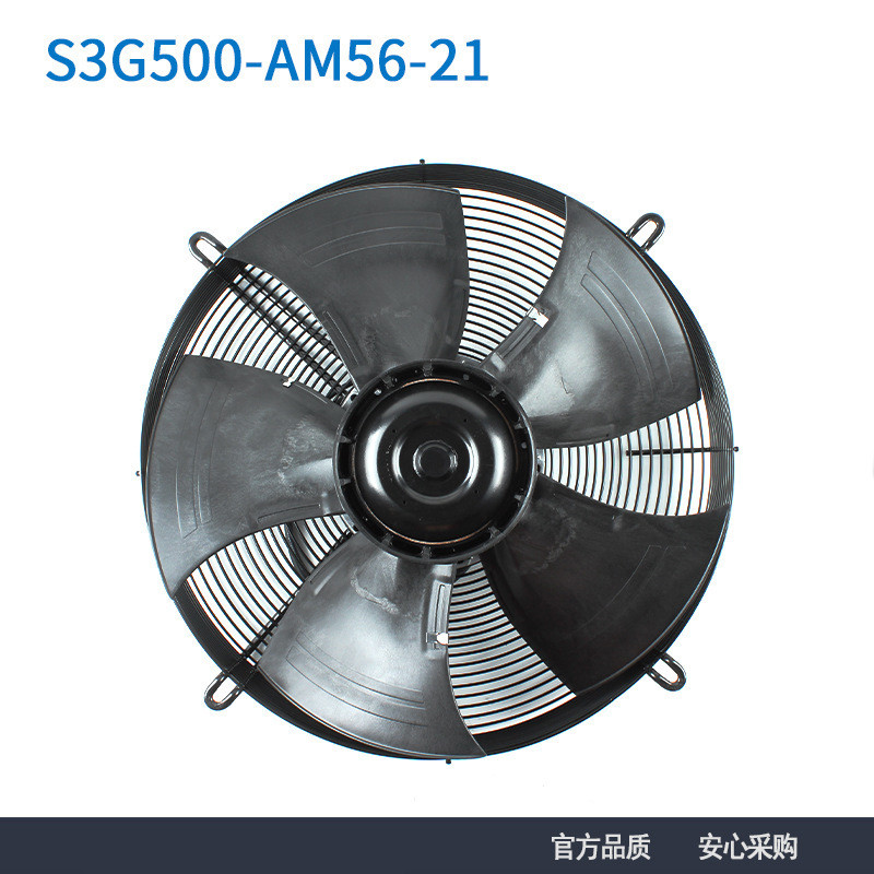德国进口 ebmpapst S3G500-AM56-21 230V 3.4A 750W 轴流散热风机