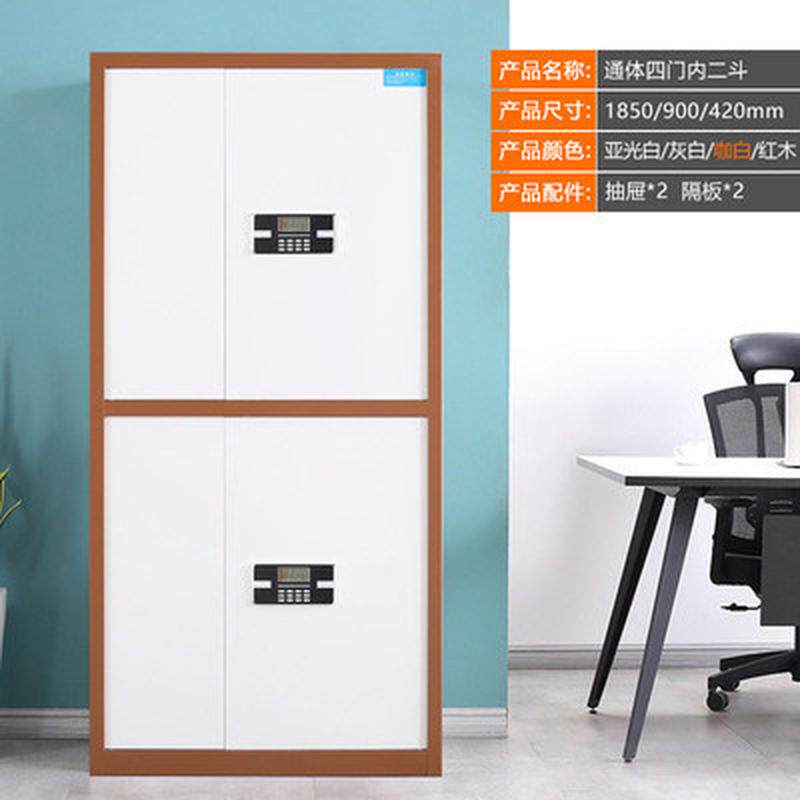 指纹电子办公文件柜密码锁保密柜资料档案铁皮柜矮储物柜保险柜子