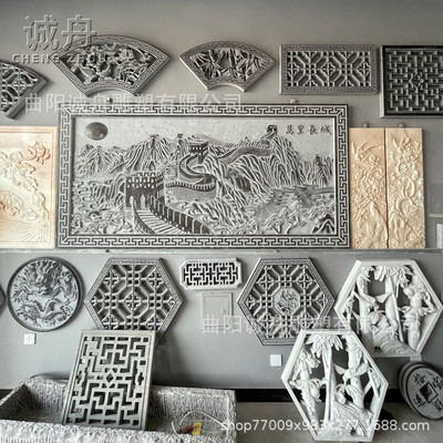 石雕浮雕中式镂空窗花户外壁挂天然石材山水五福四季花石雕壁画