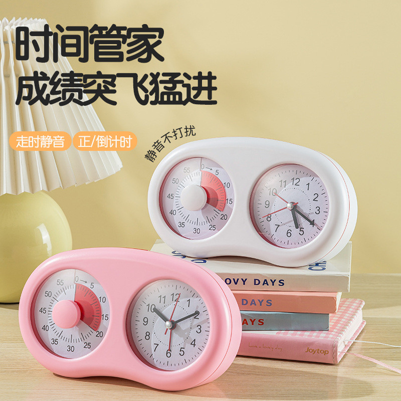 亨达可视化计时器儿童学习静音自律定时办公室时间管理器走时闹钟