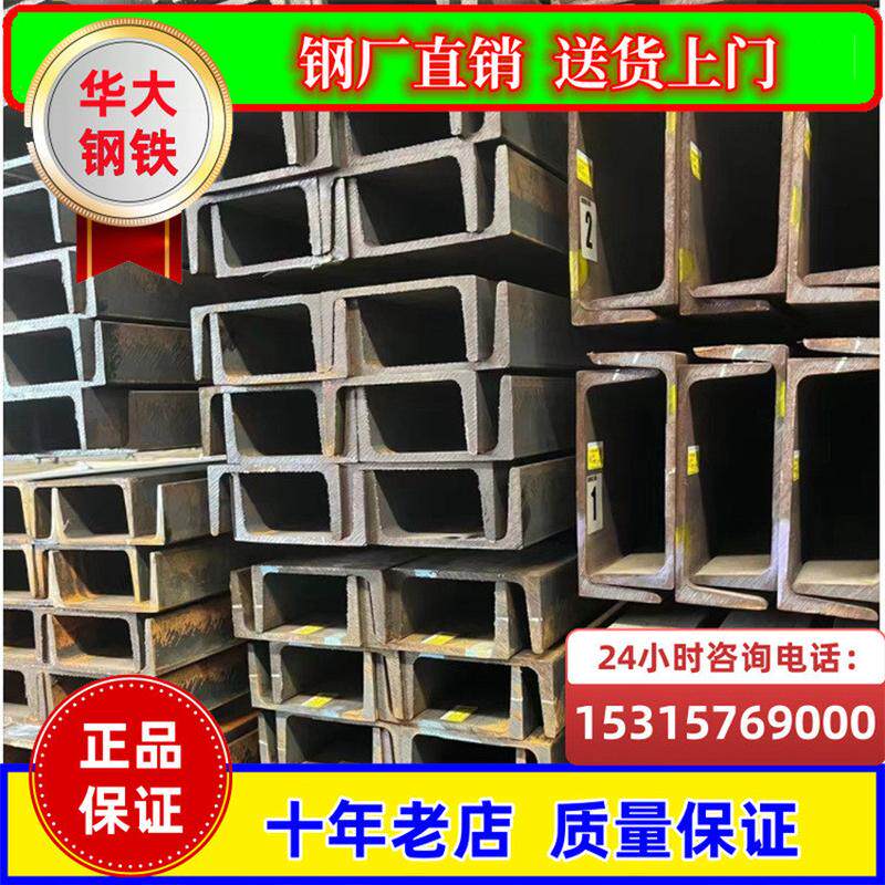 化工钢结构建筑厂房槽钢h型钢 300*150hw等边h型钢工字钢用喷漆