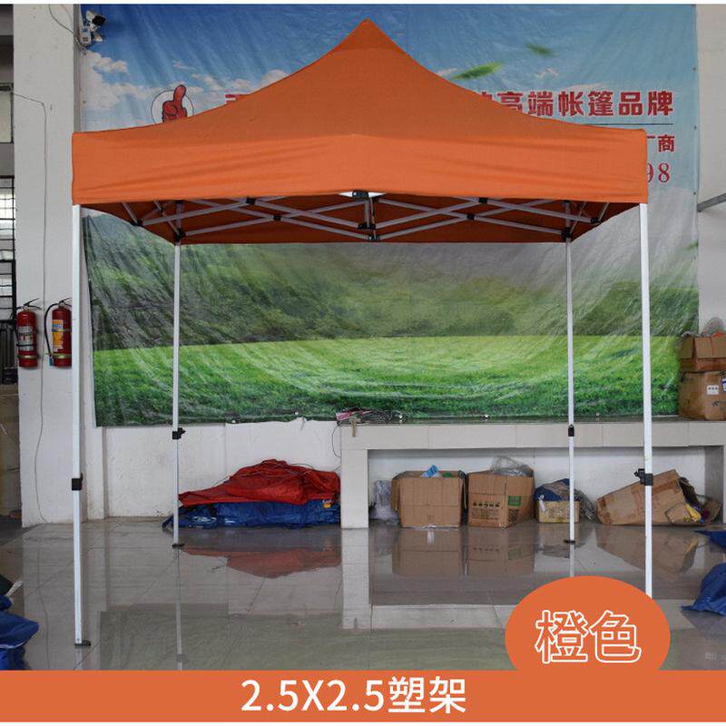 杭州现货户外广告折叠帐篷四角隔离疫情帐篷展会雨棚展棚遮阳篷
