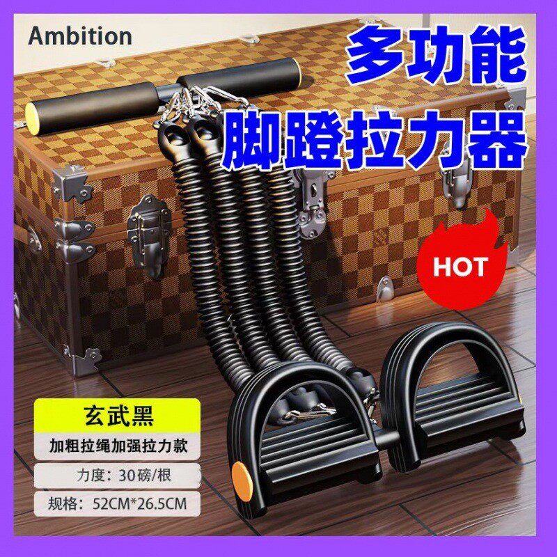 脚蹬拉力器仰卧起坐辅助多功能腰部卷健身器材瘦身运动锻炼腹