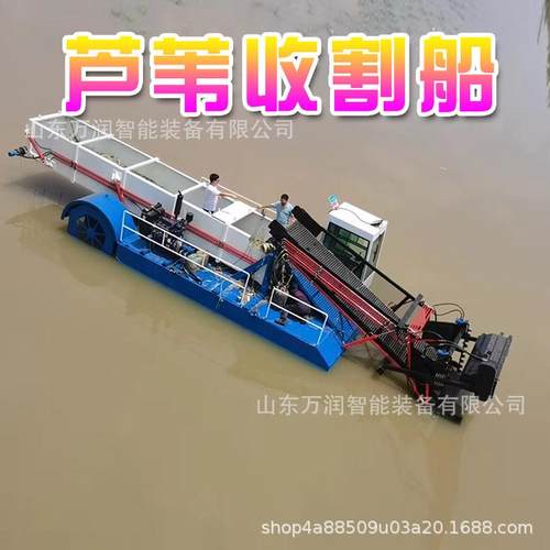 热销水面垃圾打捞船芦苇大型打捞船河道全自动蒲草打捞船现货