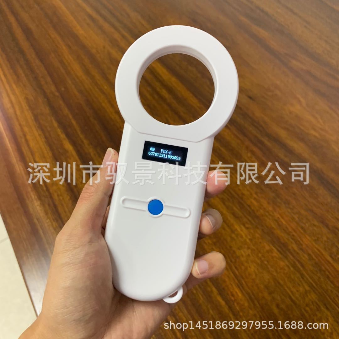 热销犬米粒扫码器芯片 低频134.2khz玻璃管芯片读卡器，扫描仪