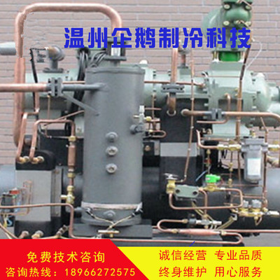 85匹冷冻机水冷式螺杆冷冻机单机头QEL-85L冷冻机