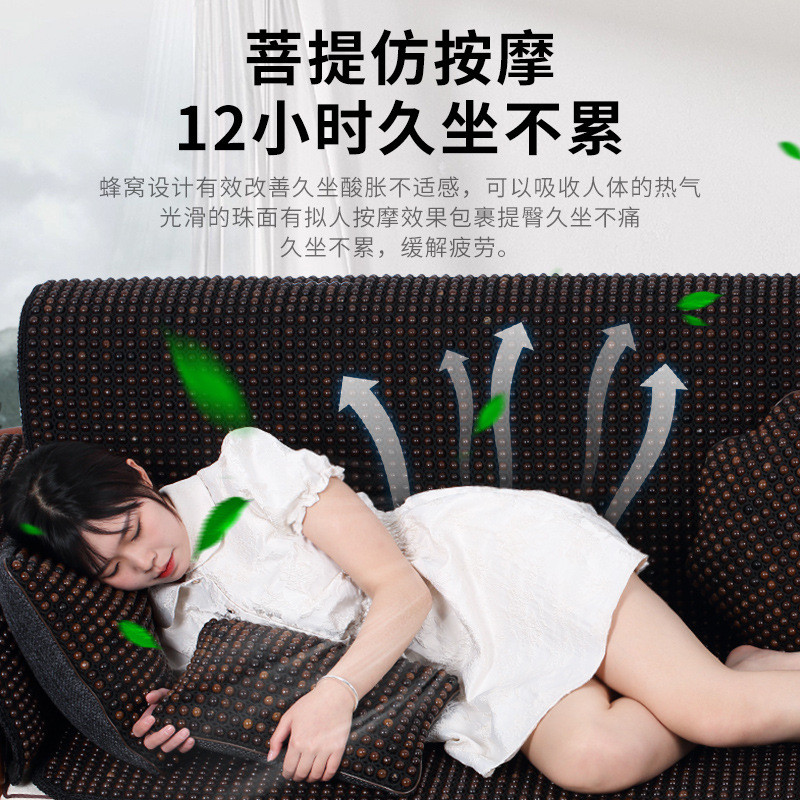 座椅菩提子靠垫办公室腰靠护腰汽车腰靠垫腰枕靠背垫抱枕靠枕靠背