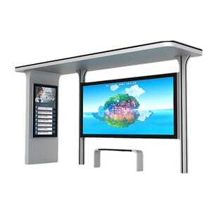 厂家直供候车厅候车亭城市交通广告灯箱站牌公交车站牌智能招呼站