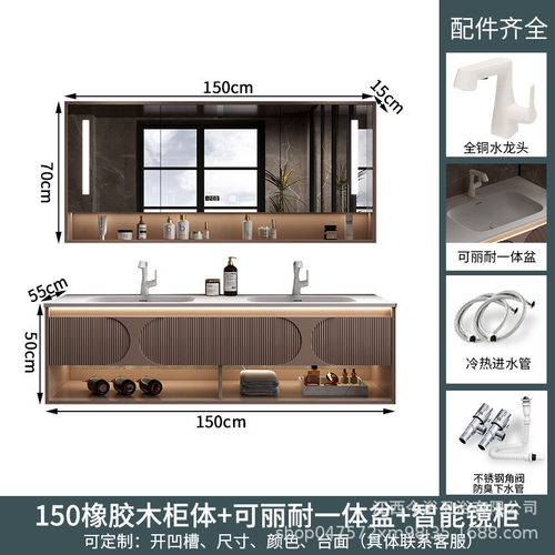 可丽耐一体盆浴室柜组合现代酒店风卫生间洗脸洗手池双盆洗漱台盆