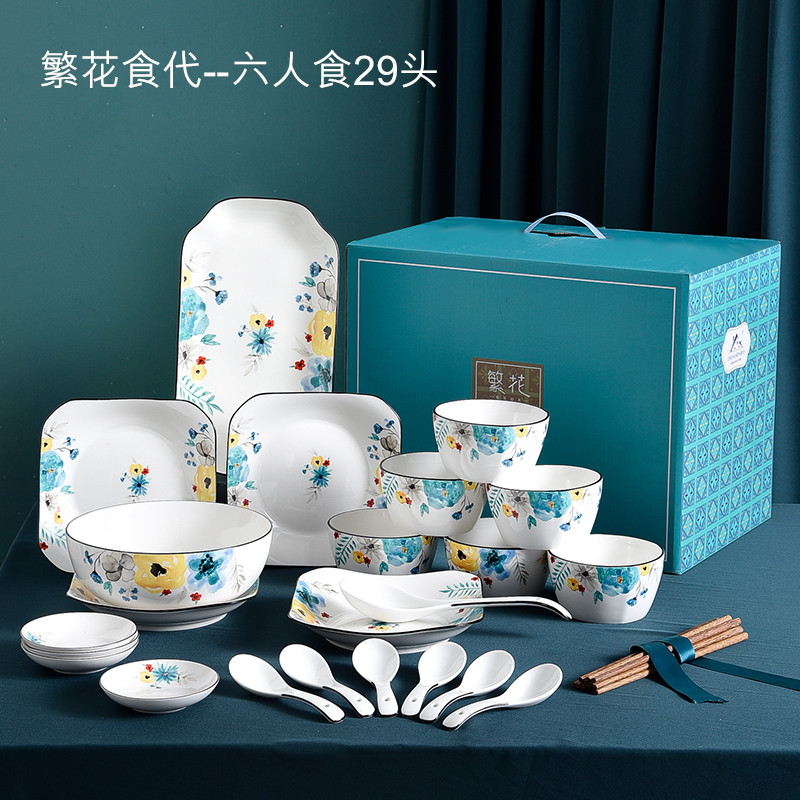 2v06碗碟套装耐高温家用陶瓷防烫碗盘勺礼品套装送闺蜜伴手