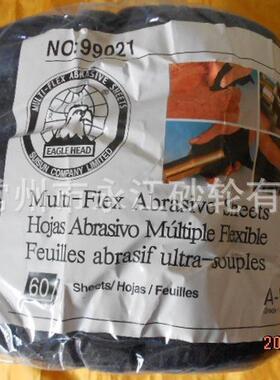 鹰头牌99021工业百洁布工业擦拭布菜瓜布百洁抛光布供应