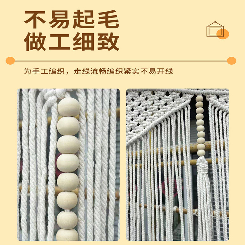 厂家批发波西米亚流苏编织编织棉绳门帘隔断手工挂毯壁挂梦幻窗帘