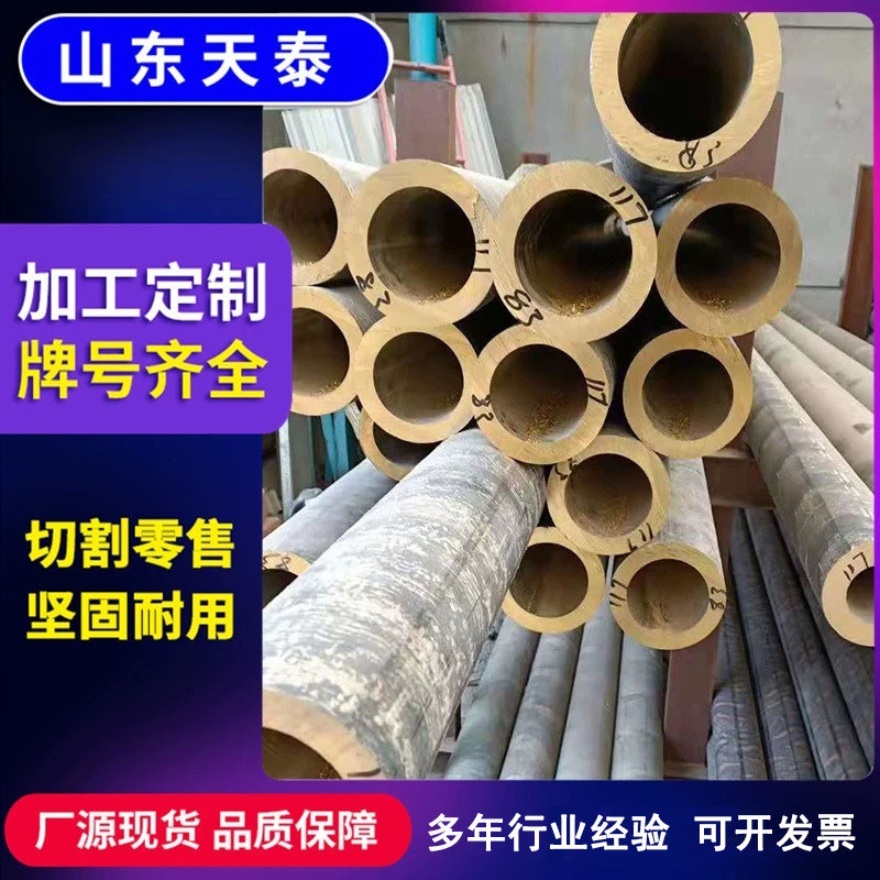 h62大口径黄铜管薄壁黄铜管空心零售h62切割黄铜管