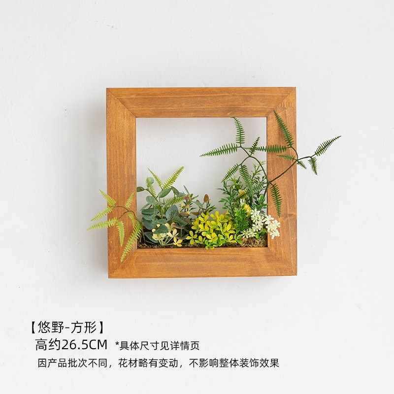 n1cg花楹日式遮挡装饰绿植挂件电视背景卫生间立体墙壁阿框盆栽,家居饰品,壁饰,淘宝优惠券,粉丝福利购,淘宝优惠卷