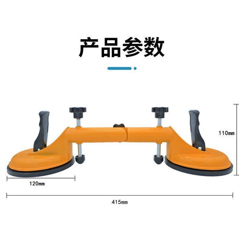 辅助可调平吸盘阴阳角直角固定岩板瓷砖90-270度拼接角度安装工具