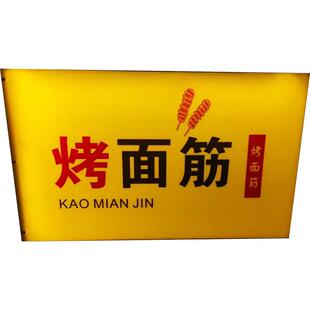 亚克力led转角广告牌招牌门头灯箱通体发光门牌发光字防水挂墙式