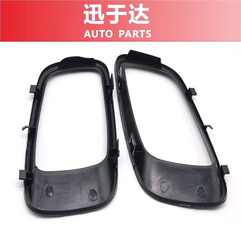 热销帕杰罗v73v72防雾灯罩前保险杠框雾灯灯罩mr388019mr388020,基础建材,钥匙胚,淘宝优惠券,粉丝福利购,淘宝优惠卷