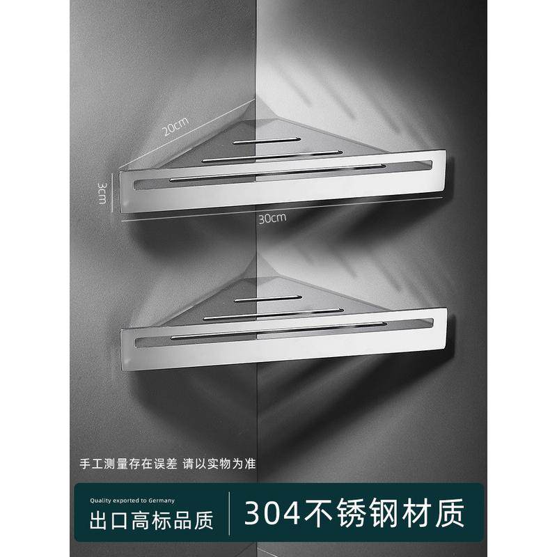 篮浴室三角酒店置物架304不锈钢简约高端卫生间转角收纳架免打孔