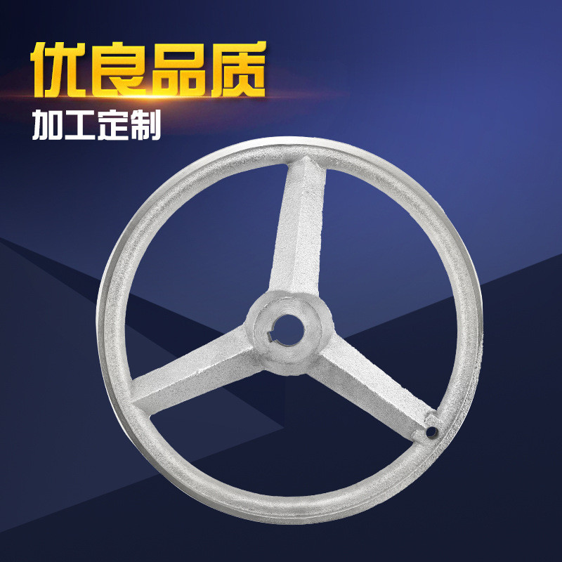 320方生铁手铸造床铸铁手轮生铁镀铬圆手轮机床机械手轮轮机