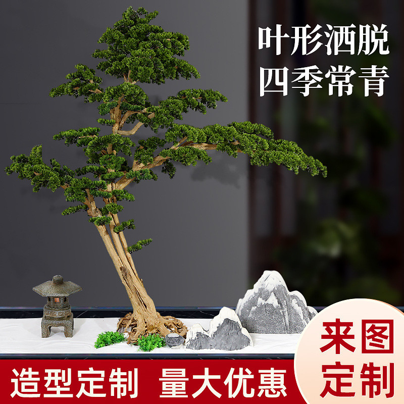 热销仿真迎客松大型罗汉松假松树商场室内装饰迎客松美人造型景观