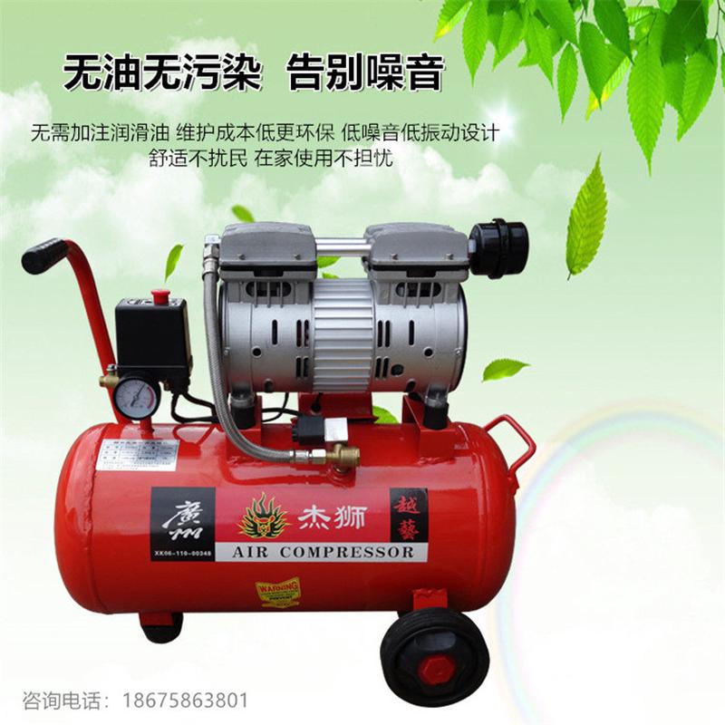 热销越艺30l无油静音空压机空气压缩机便携小型泵静音充气泵无油