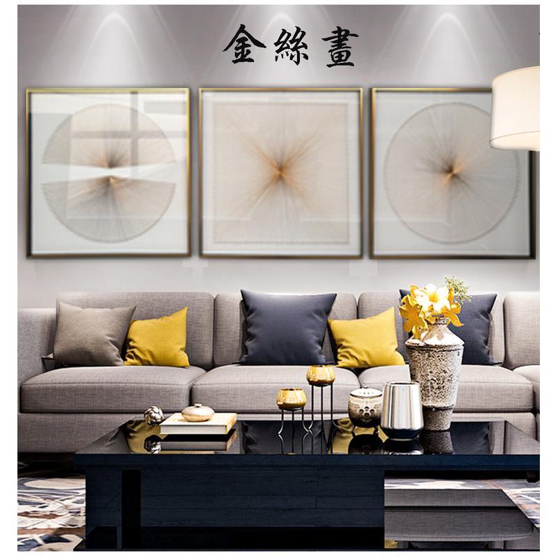 立体实物装饰画壁画客厅立体装置画沙发背景墙手工现代挂画