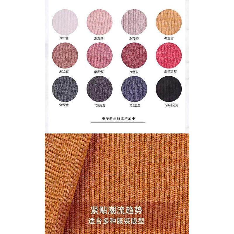 1*1罗纹冰丝细坑条240g涤棉混纺弹力双色纱雪花双面针织面料