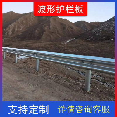 高速公路波形护栏热镀锌乡村道路护栏板双波三波银色加厚防撞护