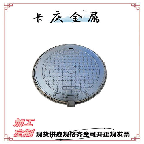 井盖井盖e600重型井盖轻型井盖铸铁井盖下水道井盖市政球墨铸铁