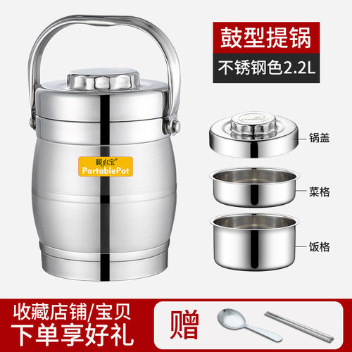 f7de批发【贤宝】提成人学生上班族三层便携便当盒不锈钢保温饭盒