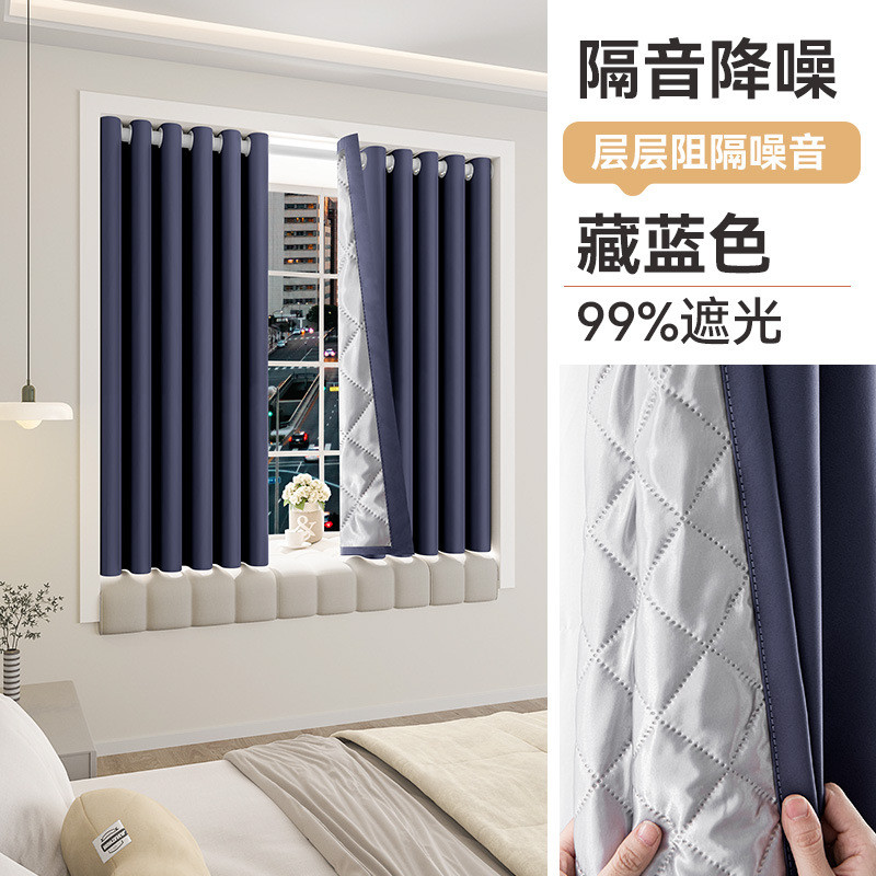 超强免打孔安装窗帘遮光2024新款隔音卧室遮阳棉专业临街马路防吵