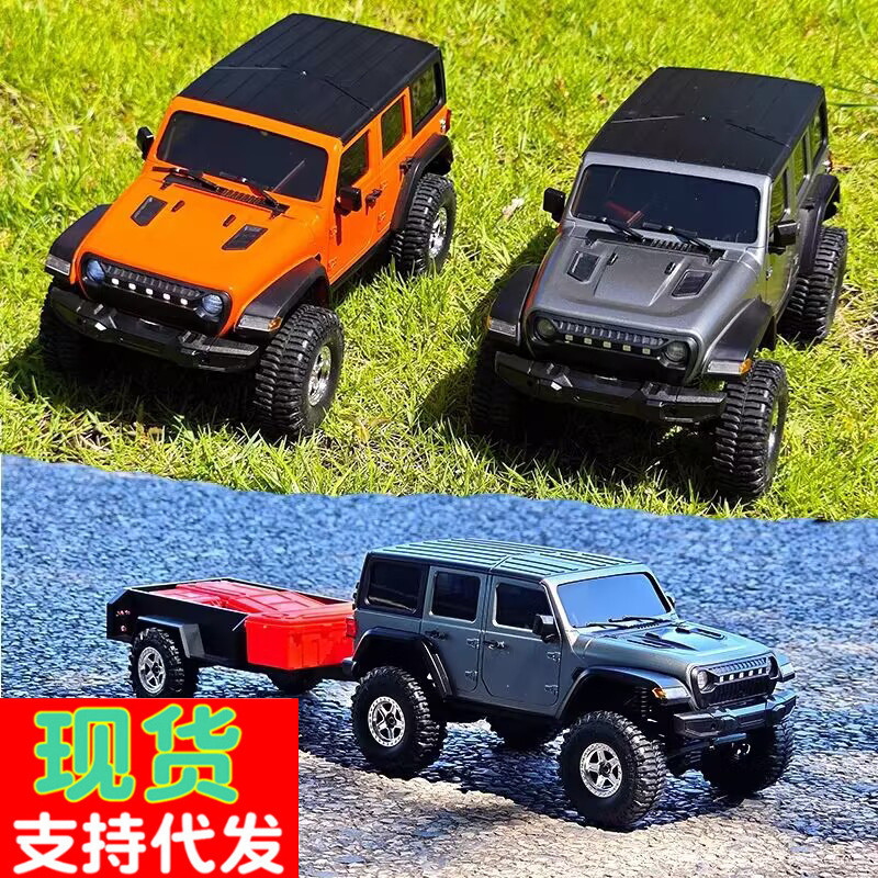 奥星AX8560牧马人1:18四驱攀爬越野车RC遥控车可改装专业玩具男孩